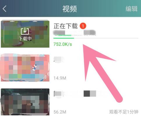愛奇藝視頻怎么下載到本地？愛奇藝視頻下載到本地方法