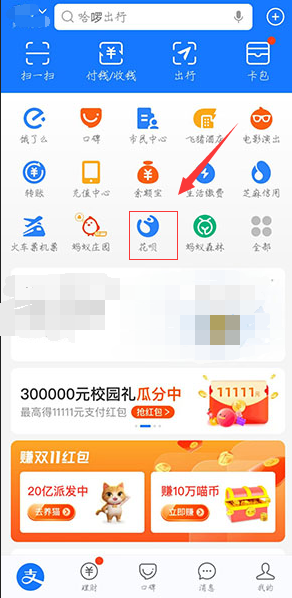 如何解鎖花唄額度快充時(shí)鎖定的余額寶資金？五步幫你徹底解鎖！