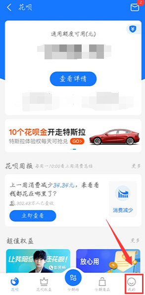 如何解鎖花唄額度快充時(shí)鎖定的余額寶資金？五步幫你徹底解鎖！