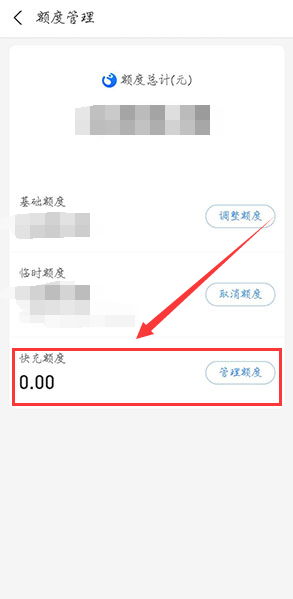 如何解鎖花唄額度快充時(shí)鎖定的余額寶資金？五步幫你徹底解鎖！