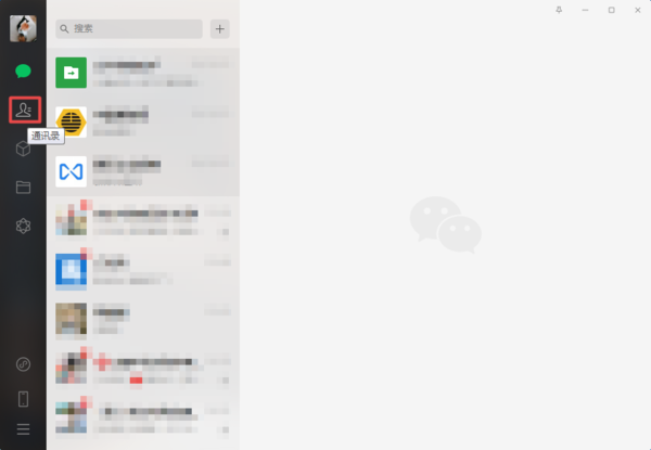 微信到底怎么批量刪除好友？學(xué)會(huì)這招，通訊錄管理更便利！