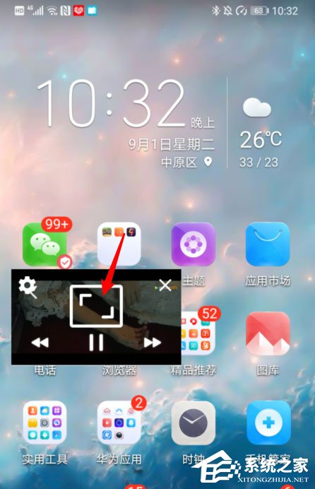 騰訊視頻畫中畫怎么打開？很簡單，五個步驟即可開啟畫中畫！