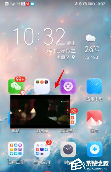 騰訊視頻畫中畫怎么打開？很簡單，五個步驟即可開啟畫中畫！