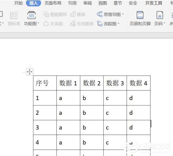 wps文字怎么設(shè)置標(biāo)題行重復(fù)？5個(gè)步驟輕松設(shè)置標(biāo)題行重復(fù)！