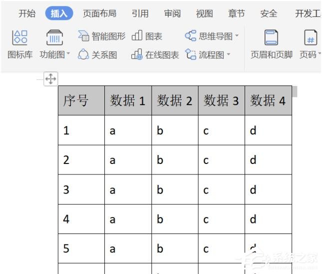 wps文字怎么設(shè)置標(biāo)題行重復(fù)？5個(gè)步驟輕松設(shè)置標(biāo)題行重復(fù)！