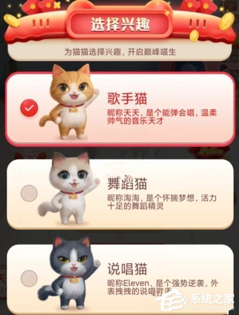 2020天貓雙十一超級星秀貓?jiān)趺磽Q衣服？