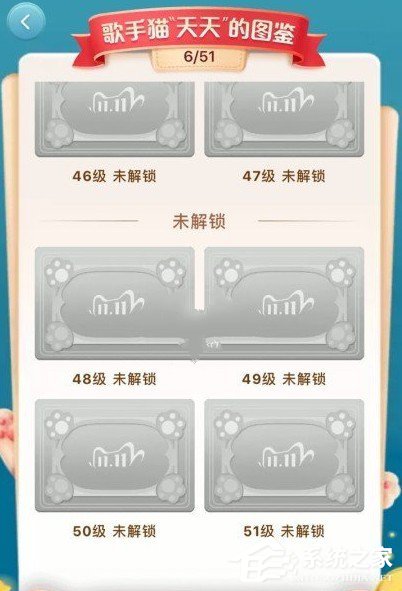 2020天貓雙十一超級星秀貓?jiān)趺磽Q衣服？
