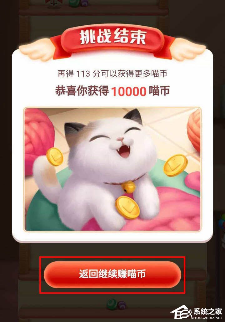 快速玩轉(zhuǎn)淘寶雙11!淘寶擼貓瓜分20億紅包追線球贏喵幣有哪些技巧?
