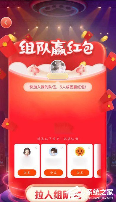 2020天貓雙十一超級星秀貓怎么組隊？往下看，帶你玩轉超級星秀貓！