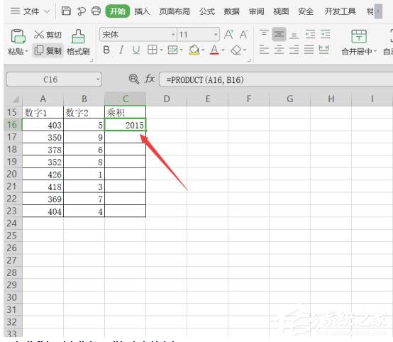 wps表格怎么批量算乘法？wps表格設置單元格連續(xù)相乘的方法！