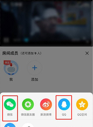 優(yōu)酷怎么邀請(qǐng)別人一起看？5個(gè)步驟即可輕松實(shí)現(xiàn)！
