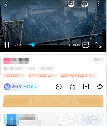 優(yōu)酷怎么邀請(qǐng)別人一起看？5個(gè)步驟即可輕松實(shí)現(xiàn)！