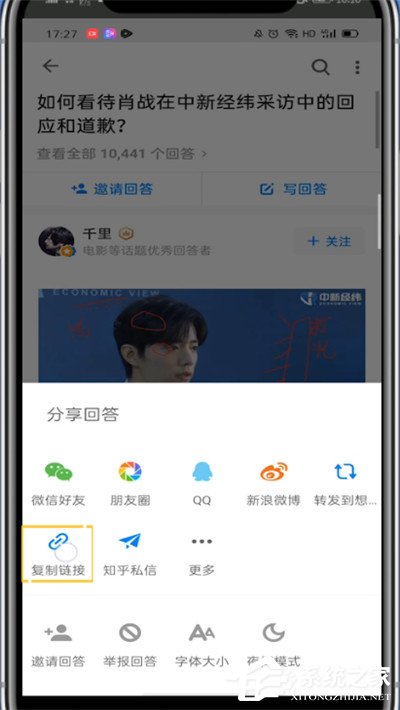 知乎怎么復制文字？想從知乎上復制文字的往這看！