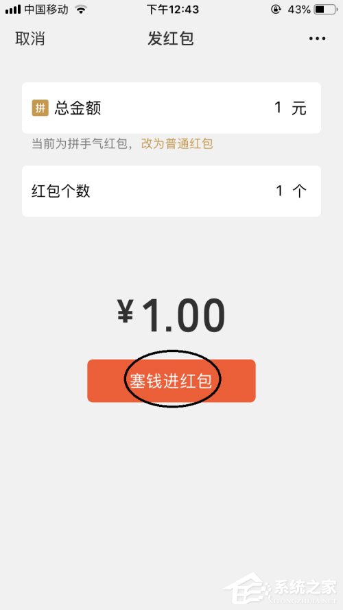 微信面對面紅包怎么發(fā)？這份面對面紅包攻略請收下！