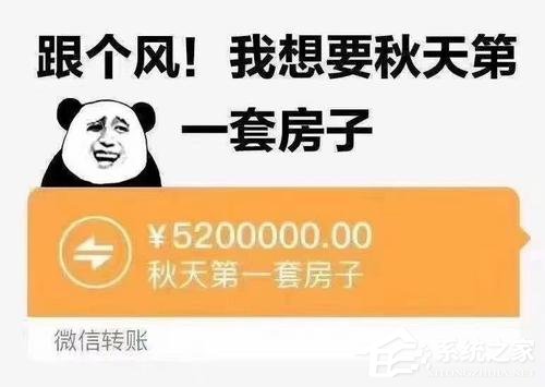 刷爆網絡和朋友圈!抖音秋天的第一杯奶茶是什么梗?