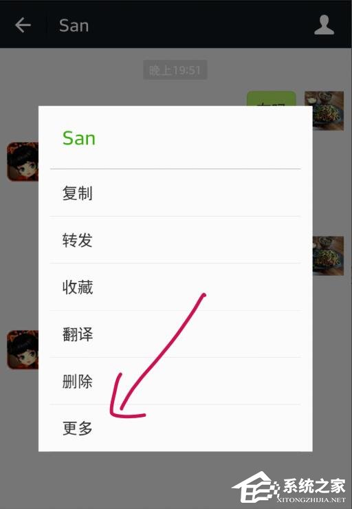 微信怎么收藏聊天記錄？一個方法教你批量收藏微信聊天記錄！