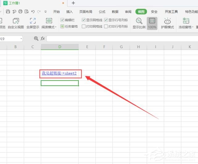 wps表格如何設(shè)置超鏈接到指定sheet工作表？