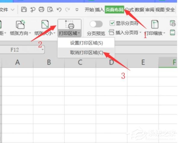 wps表格如何去除虛線？兩個小技巧教你去除表格虛線！