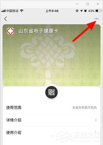 支付寶如何刪除多余的卡券？不需要的卡券這樣一步刪除！