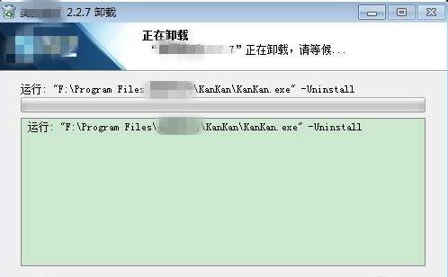 如何快速刪除Win7中流氓軟件，提升電腦運(yùn)行速度