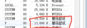 如何快速刪除Win7中流氓軟件，提升電腦運(yùn)行速度