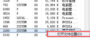 如何快速刪除Win7中流氓軟件，提升電腦運(yùn)行速度