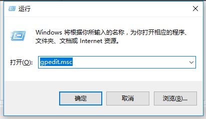 Win10家庭版怎么關(guān)閉系統(tǒng)自動(dòng)更新？