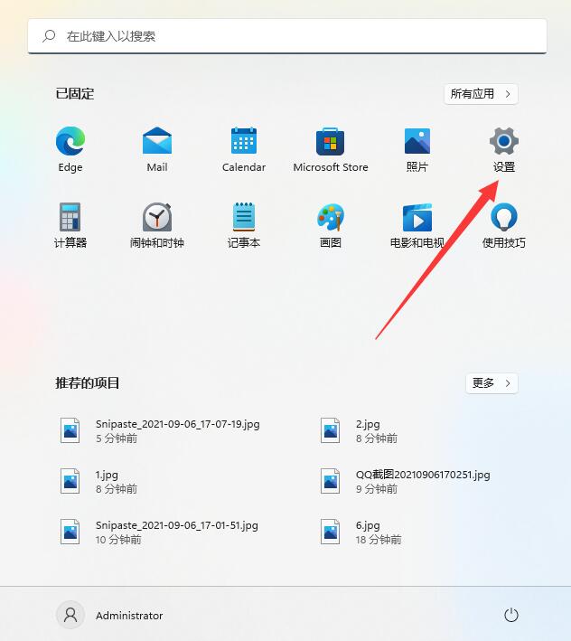 如何在Win11重置系統(tǒng)中保留個(gè)人文件？Win11重置系統(tǒng)保留個(gè)人文件方法