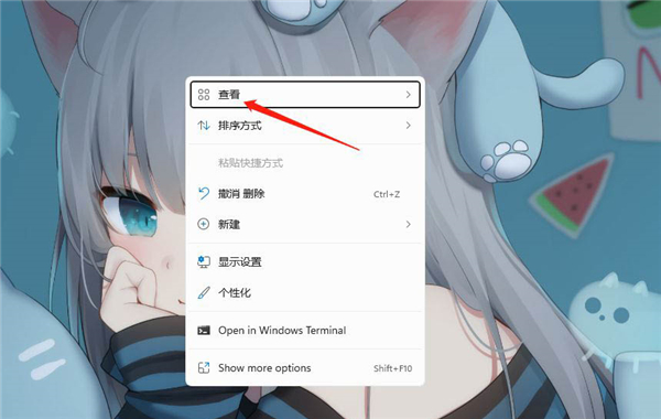 Win11怎么設置桌面軟件小圖標？Win11設置桌面軟件小圖標教程