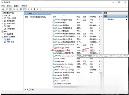 Win10筆記本電腦網絡只剩飛行模式怎么辦？Win10筆記本電腦網絡只剩飛行模式解決教程