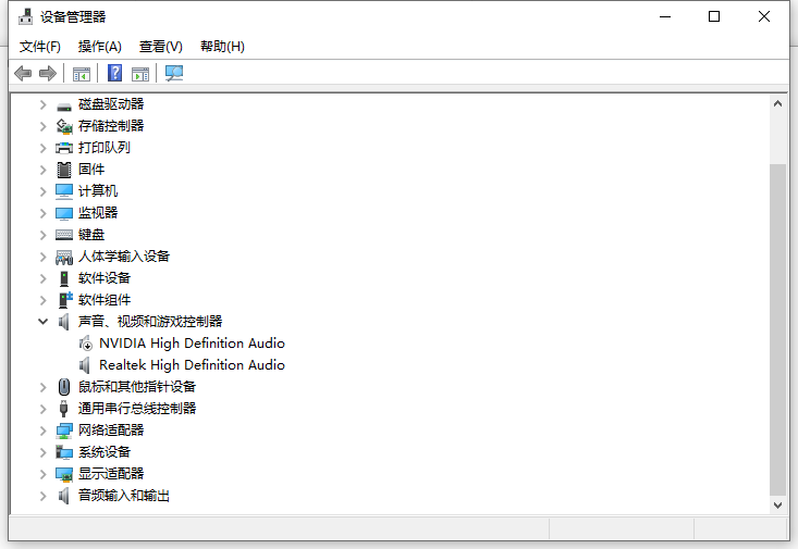 Win10顯示當前設(shè)備未安裝音頻設(shè)備怎么辦?