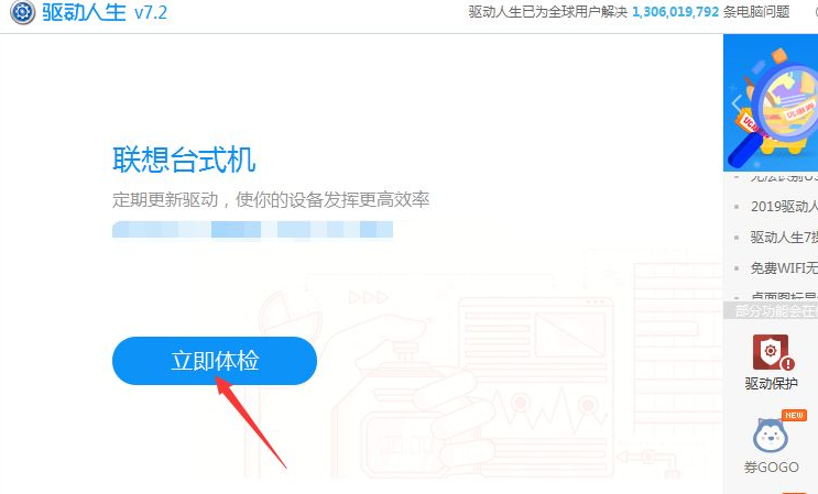 Win10顯示當前設(shè)備未安裝音頻設(shè)備怎么辦?