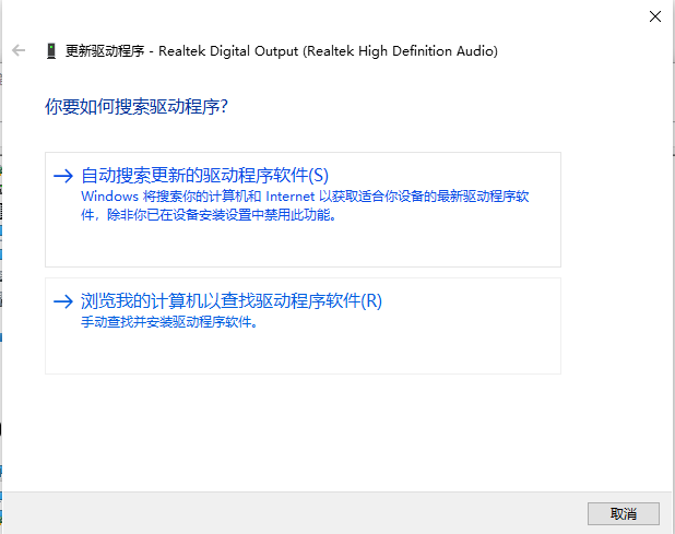 Win10顯示當前設(shè)備未安裝音頻設(shè)備怎么辦?
