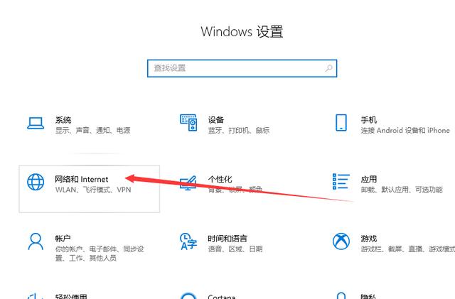 Win10筆記本電腦怎么連接WiFi？