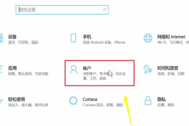 Win10怎么取消pin密碼登錄？Win10取消開機pin密碼登錄方法