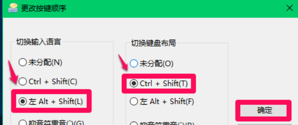 Win10怎么切換輸入法?Win10切換輸入法方法教程