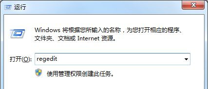 電腦新裝Win7系統(tǒng)無法識別U盤怎么回事?