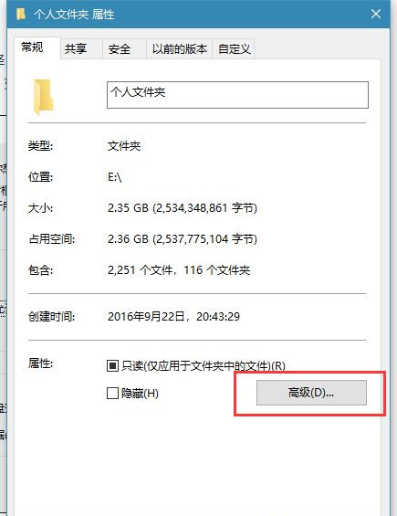 Win10打開文件夾緩慢或假死如何解決？