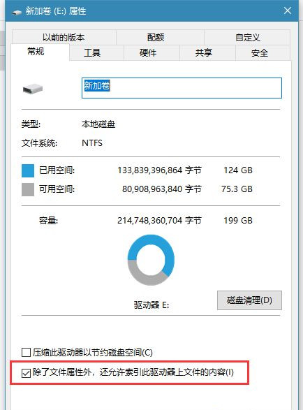 Win10打開文件夾緩慢或假死如何解決？
