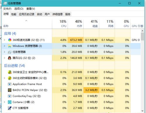 Win10打開文件夾緩慢或假死如何解決？