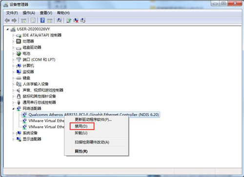 Win7無法識別網絡怎么辦？Win7無法識別網絡的解決方法