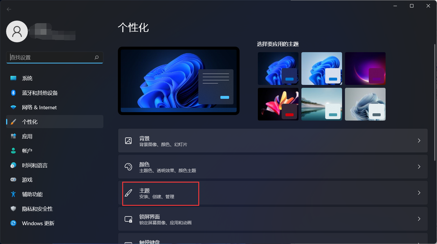 Win11任務管理器怎么打開？Win11任務管理器所有打開方法介紹