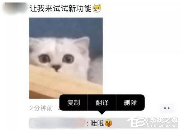 這個(gè)功能終于來(lái)了！iOS版微信可刪除朋友圈好友評(píng)論！