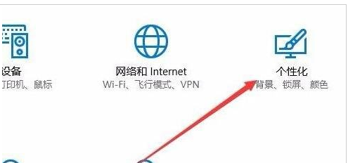 Win10開(kāi)始菜單透明度如何設(shè)置？Win10開(kāi)始菜單透明度設(shè)置教程