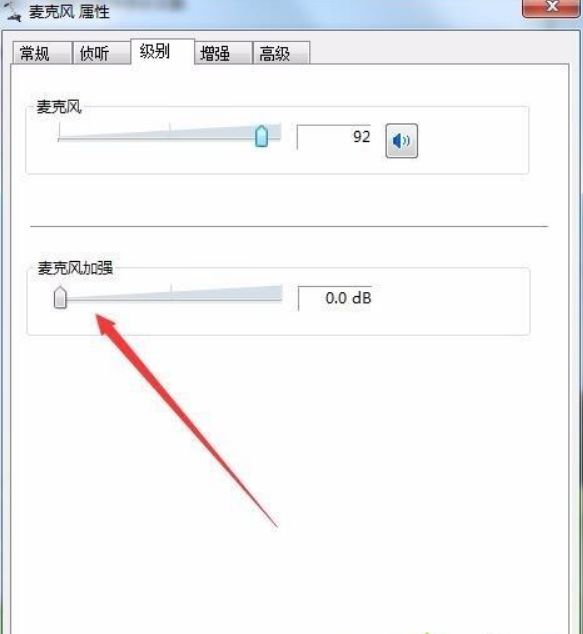 Win11電腦耳機有滋滋的雜音怎么辦？Win11電腦有滋滋的雜音解決辦法