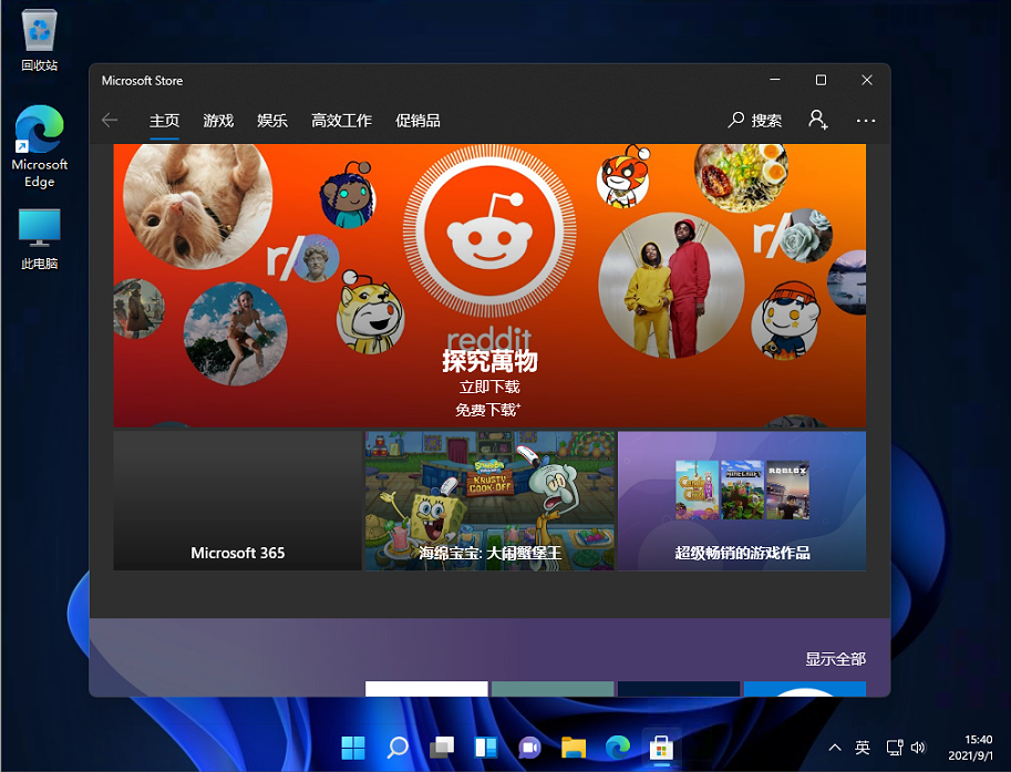 Win11穩(wěn)定嗎？Windows11系統(tǒng)穩(wěn)定性介紹