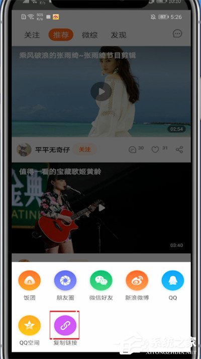 芒果tv怎么復制視頻鏈接？兩個步驟輕松復制鏈接！