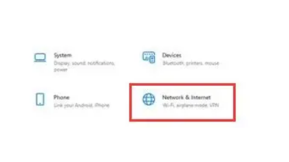 Win11網絡問題怎么解決？Win11連不上網怎么辦？