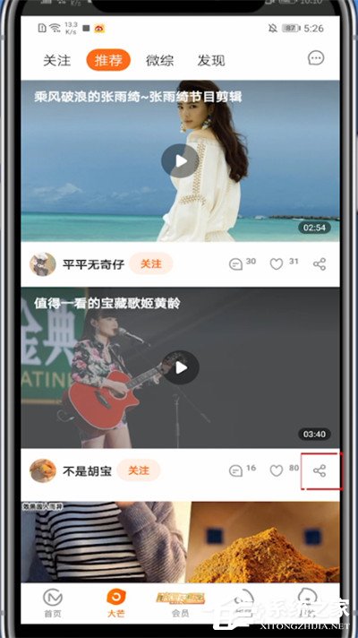 芒果tv怎么復制視頻鏈接？兩個步驟輕松復制鏈接！