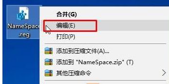 Win10桌面IE圖標無法刪除怎么辦？Win10桌面IE圖標無法刪除的解決方法